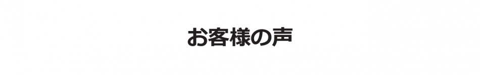 からだプリマの特徴