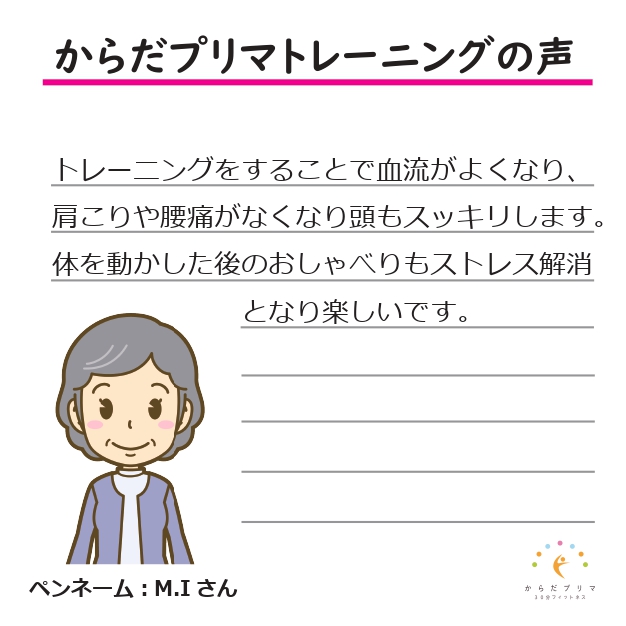 30分お手軽フィットネス